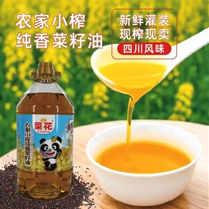 農家小榨純香菜籽油